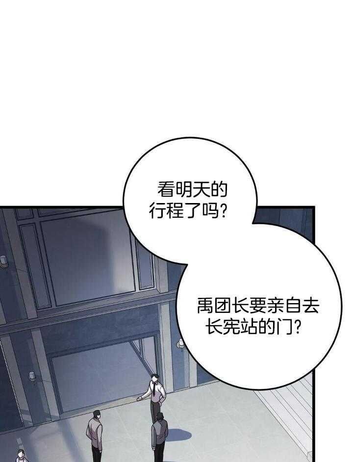 第26话0