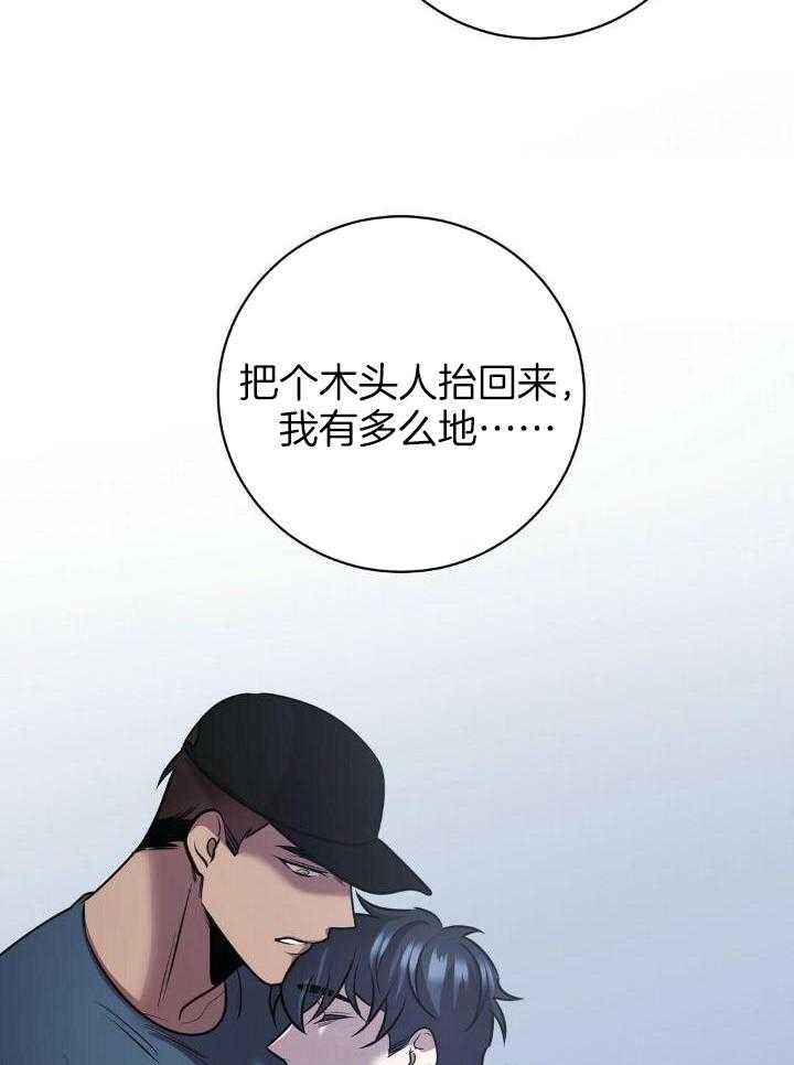 第39话22