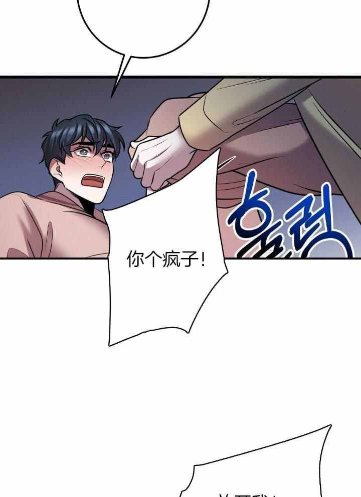 第40话9