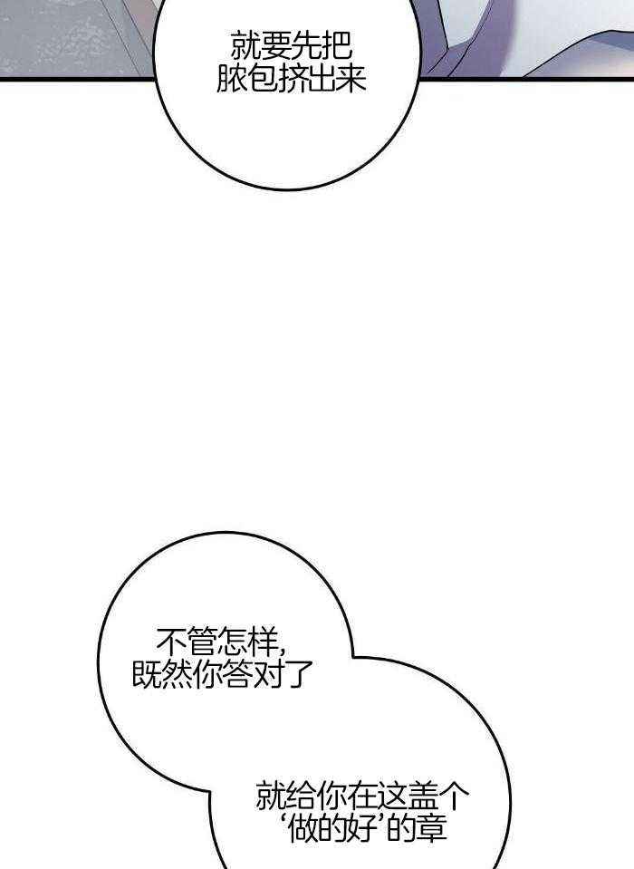 第46话10