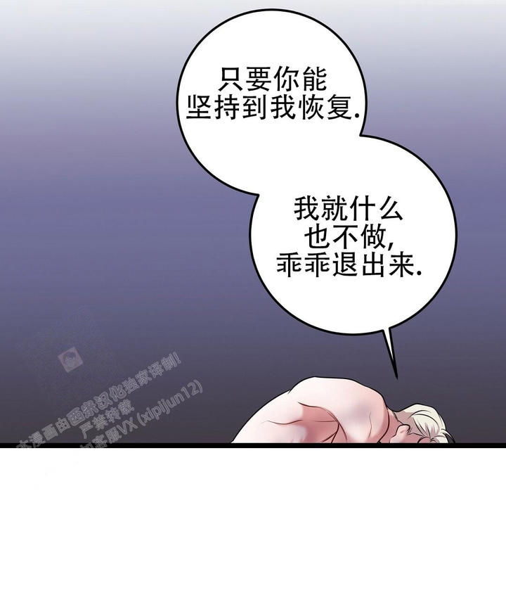 第48话19