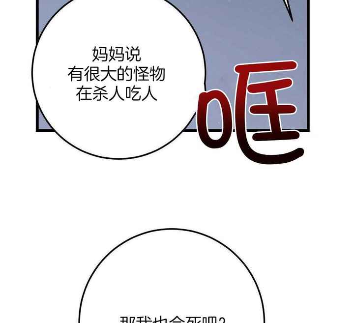 第53话28