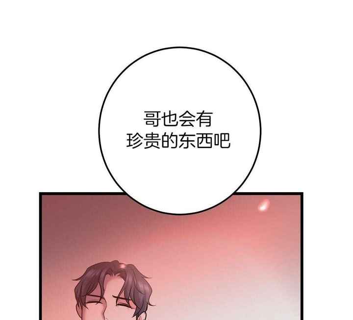 第54话30