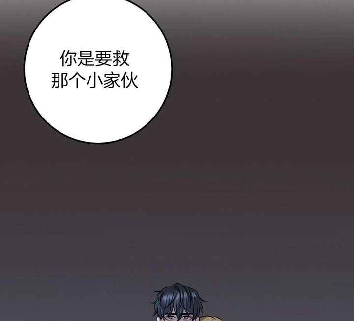 第54话20