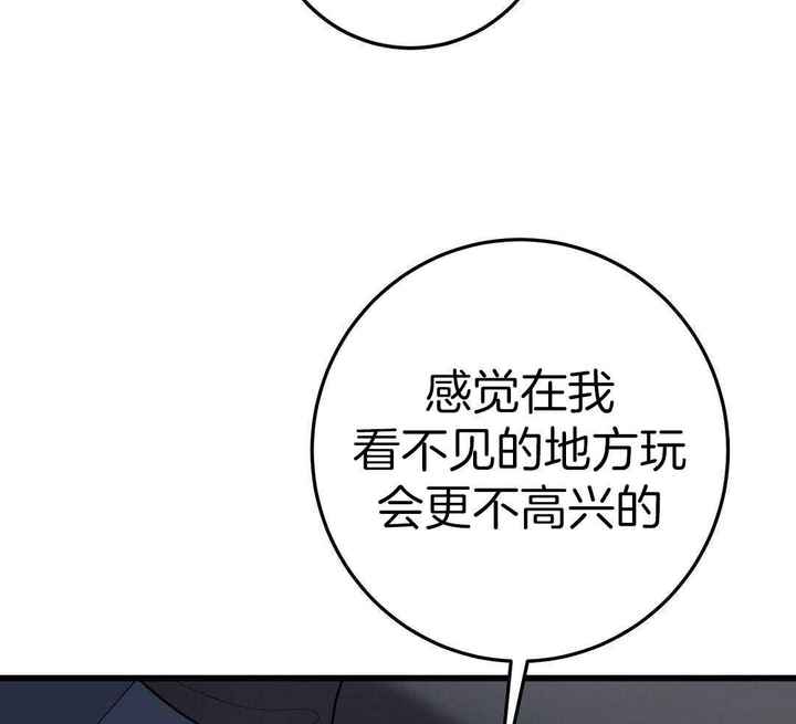 第59话23