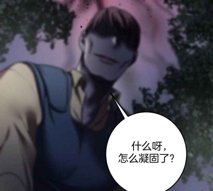 第71话29