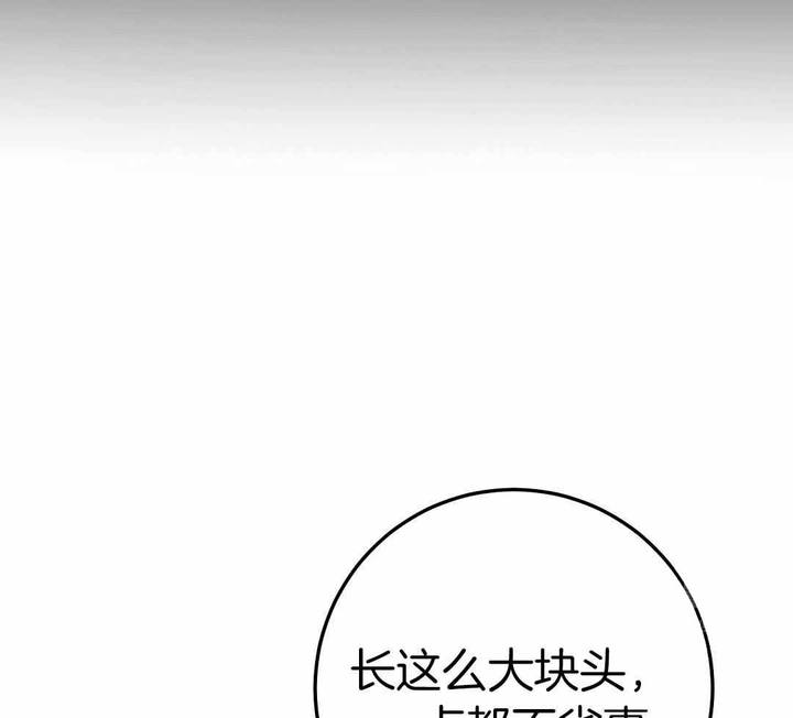 第74话23