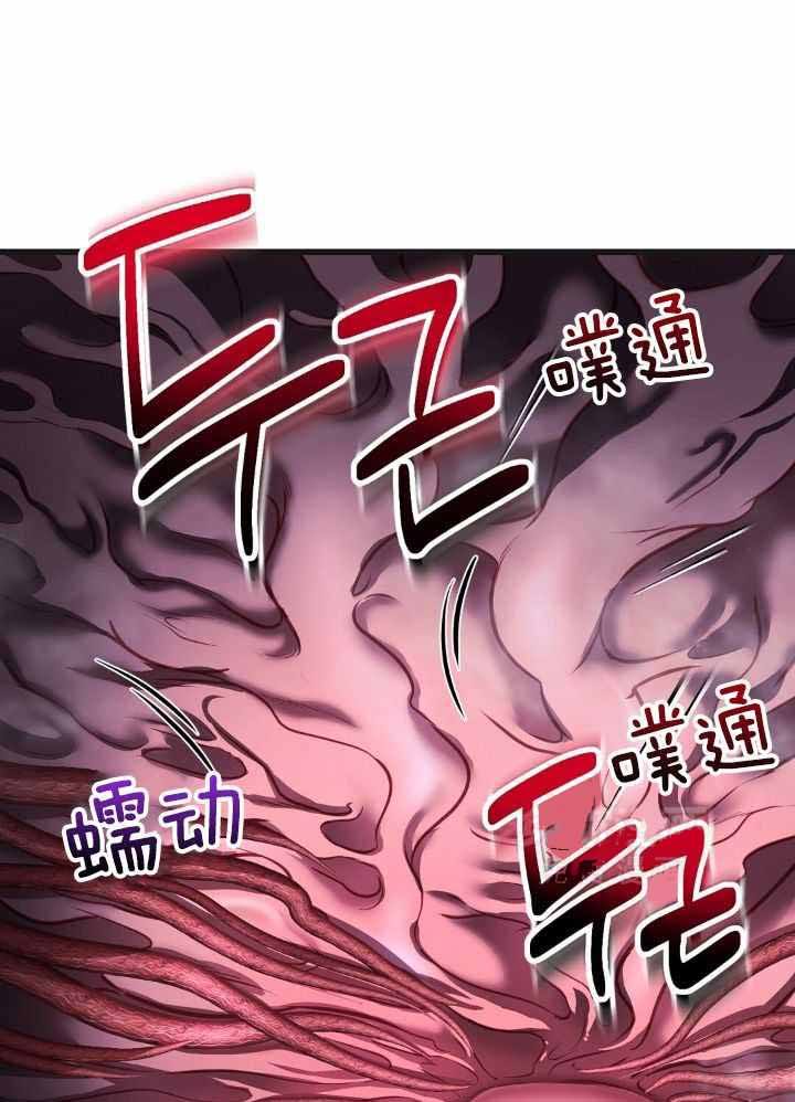 第77话8