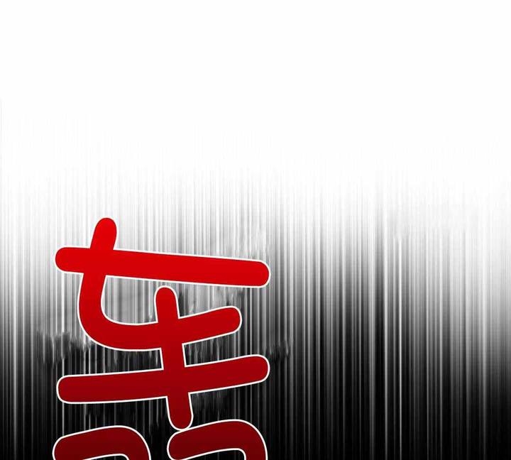 第79话42