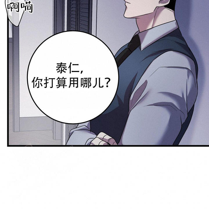 第84话6