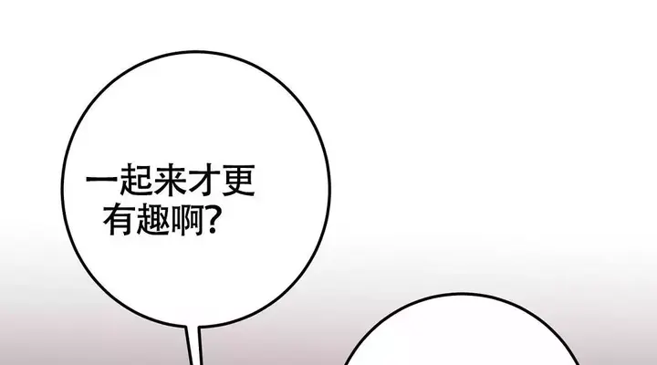 第85话36