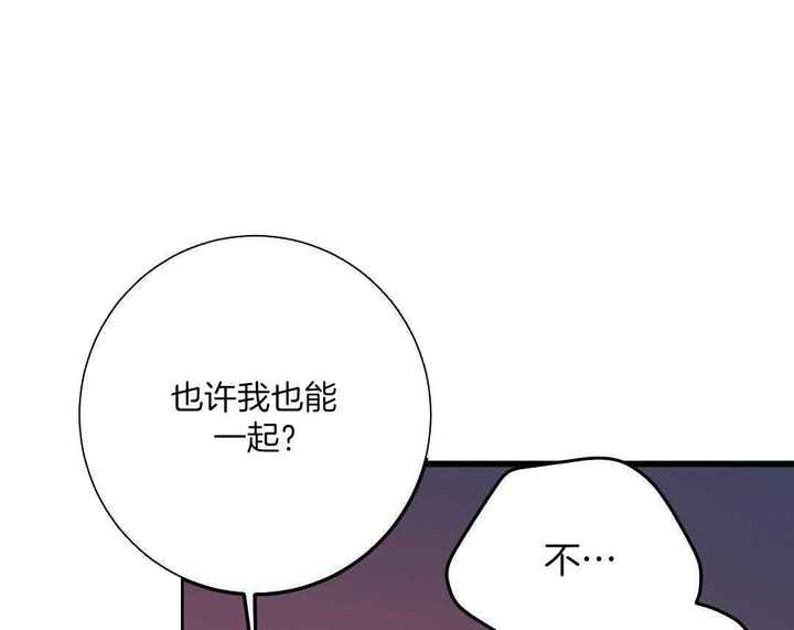 第87话4