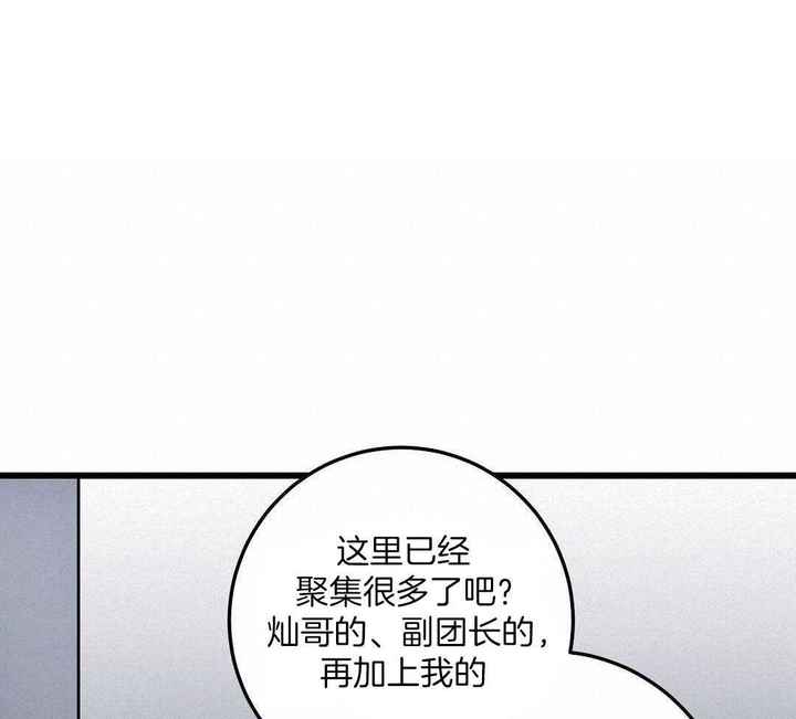 第87话24