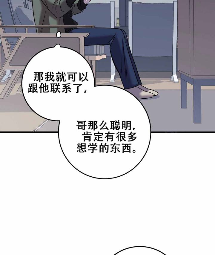 第91话33