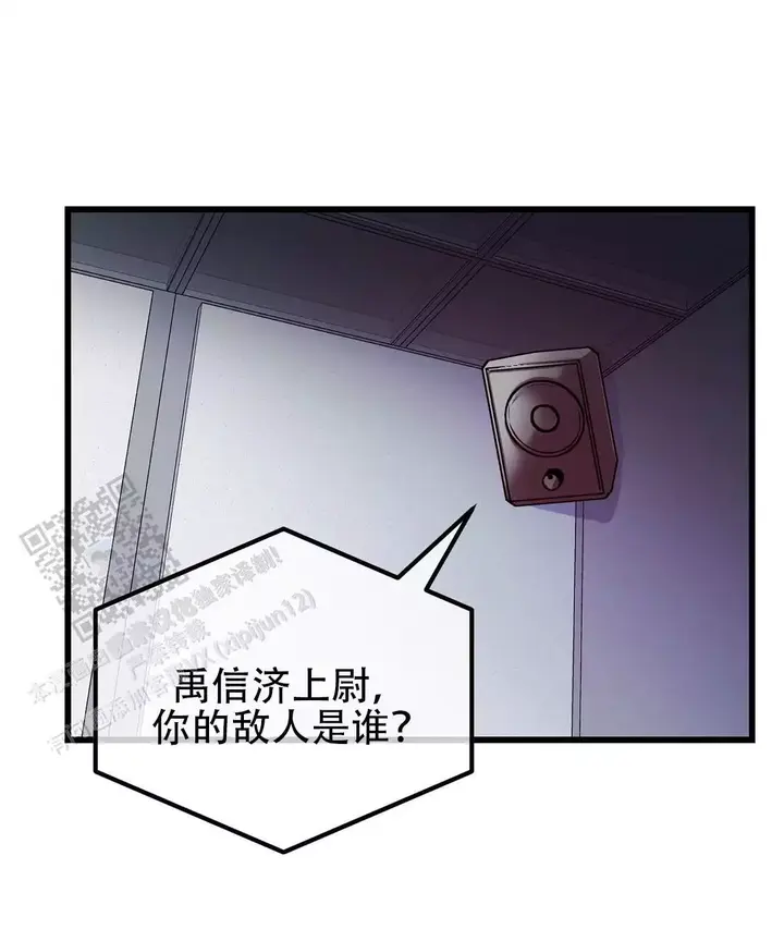 第94话47