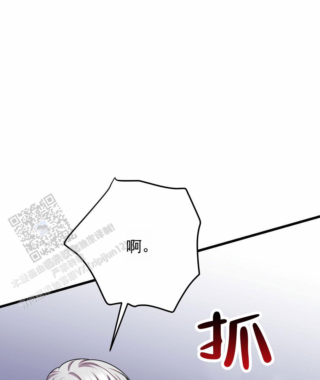 第99话12