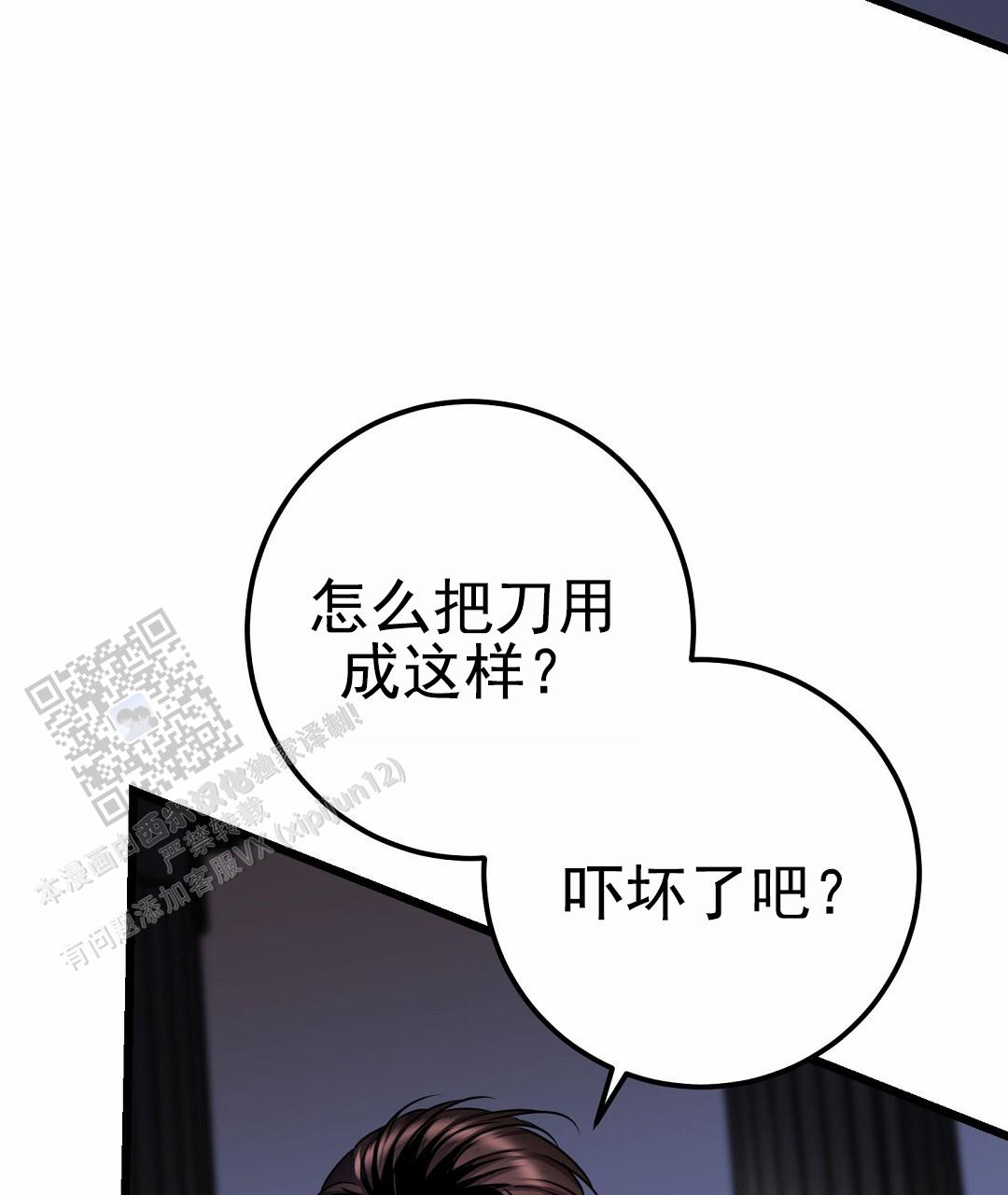 第101话54