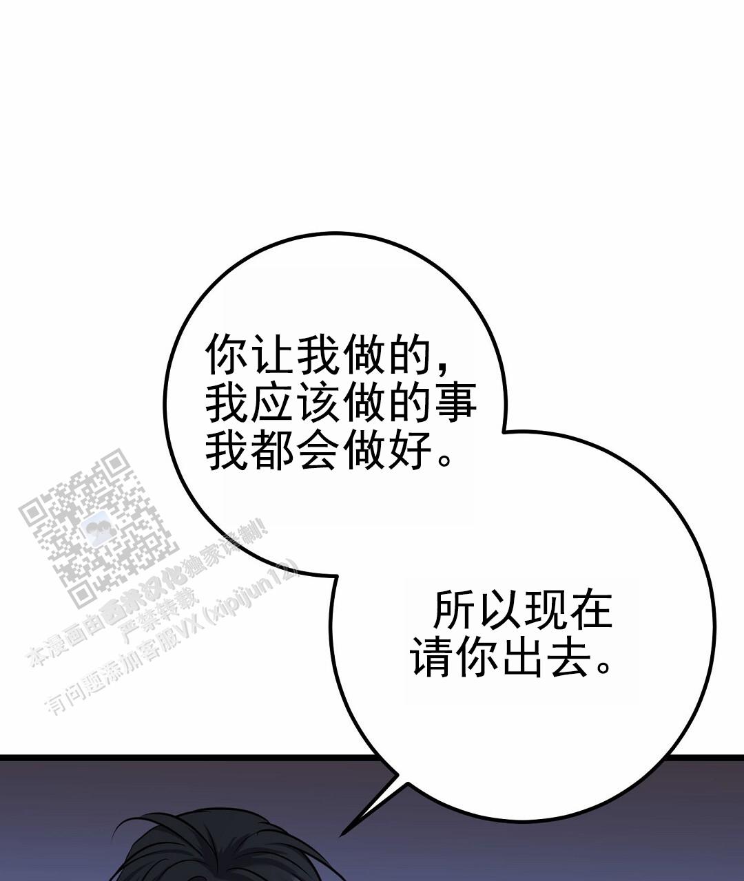 第104话14