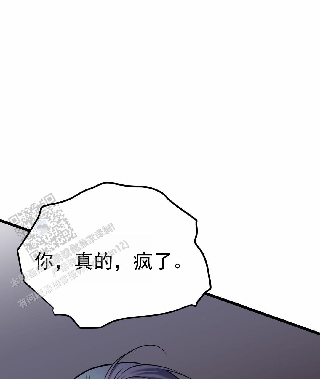 第104话34