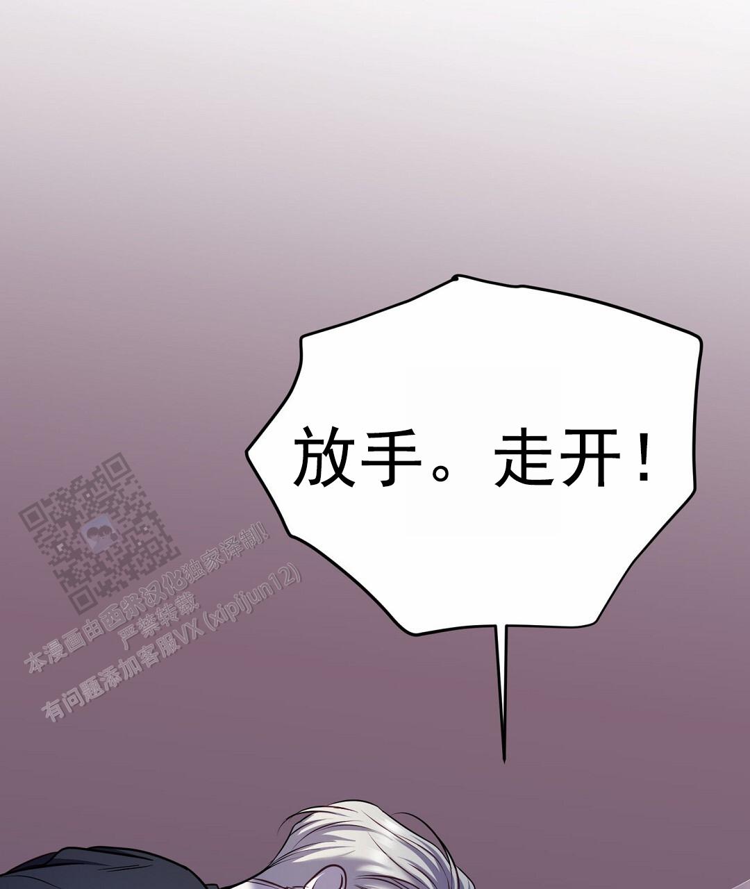 第104话41