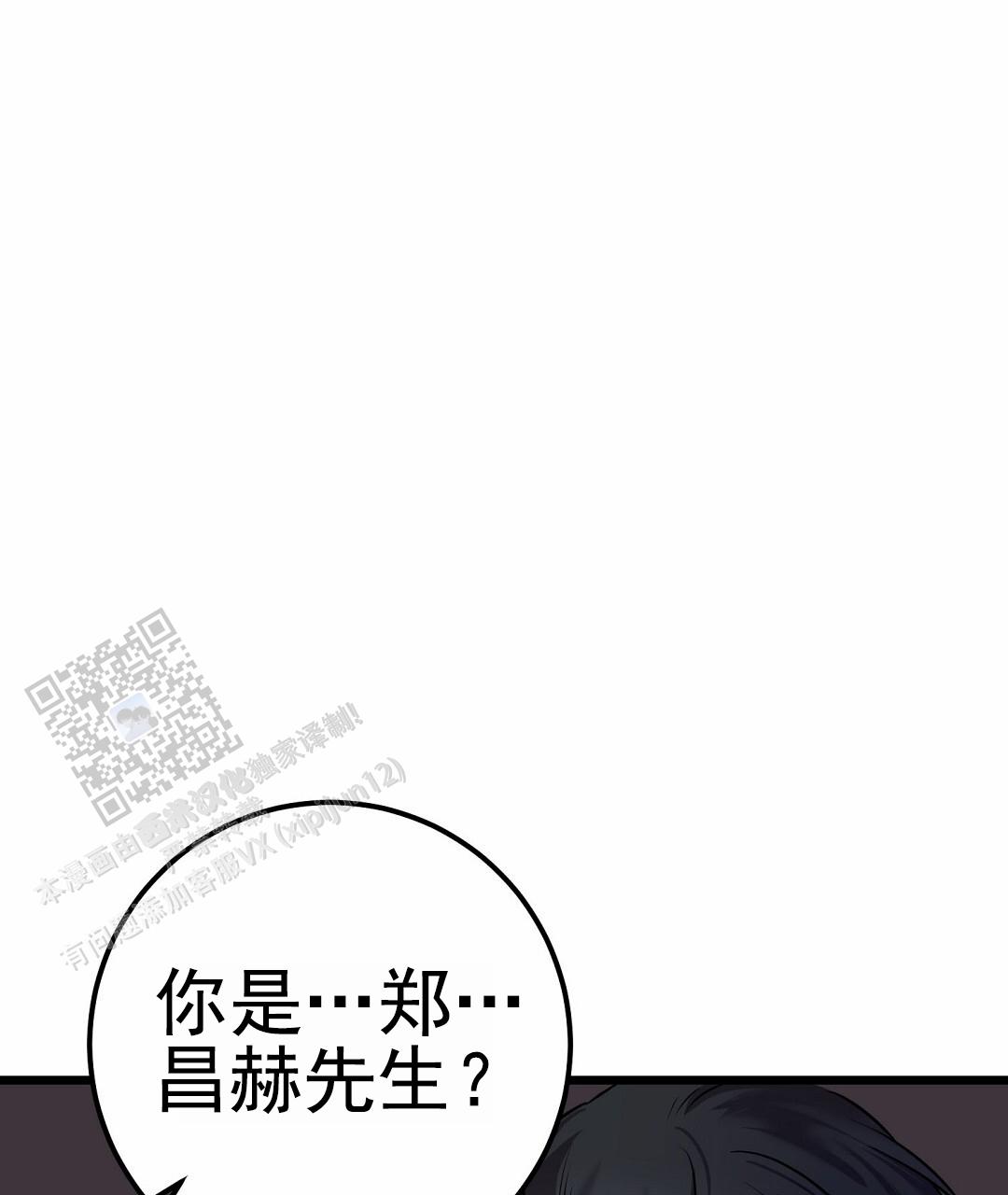 第106话51