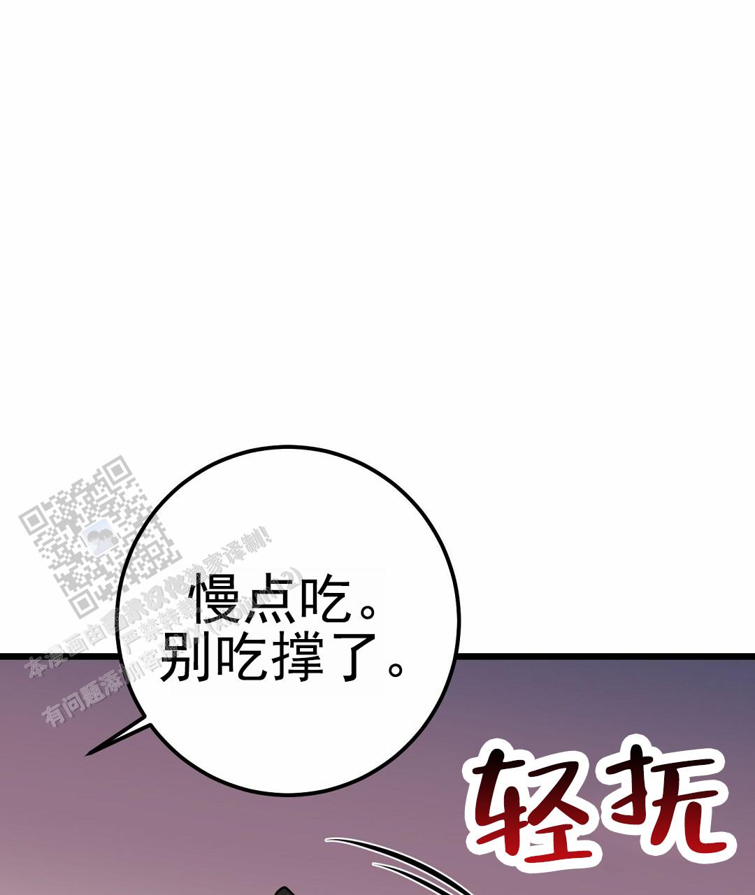 第106话27