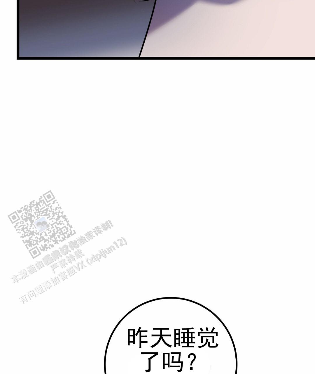 第108话52