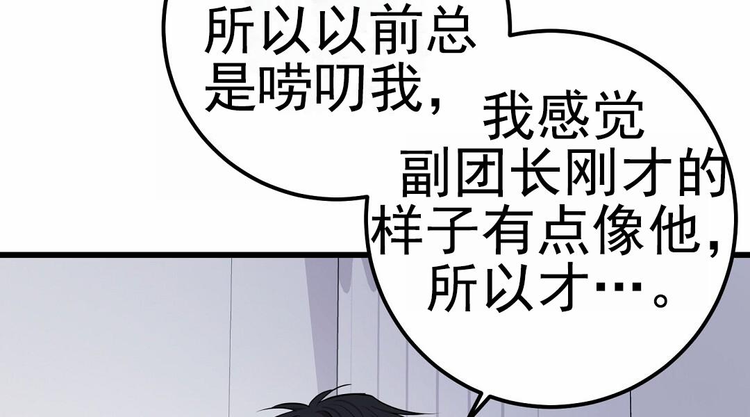 第109话43