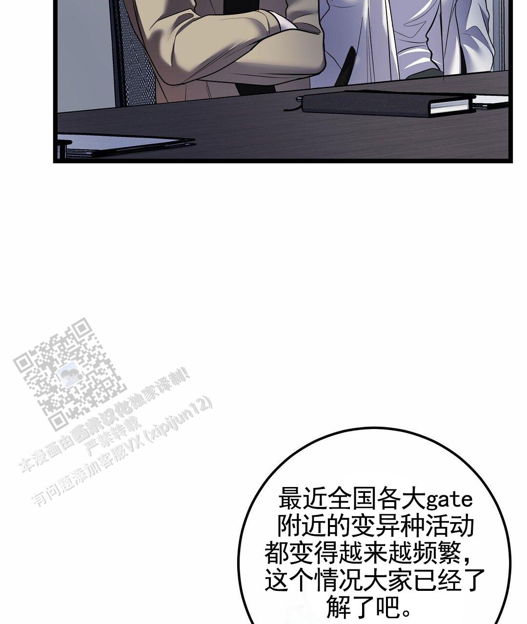 第111话42