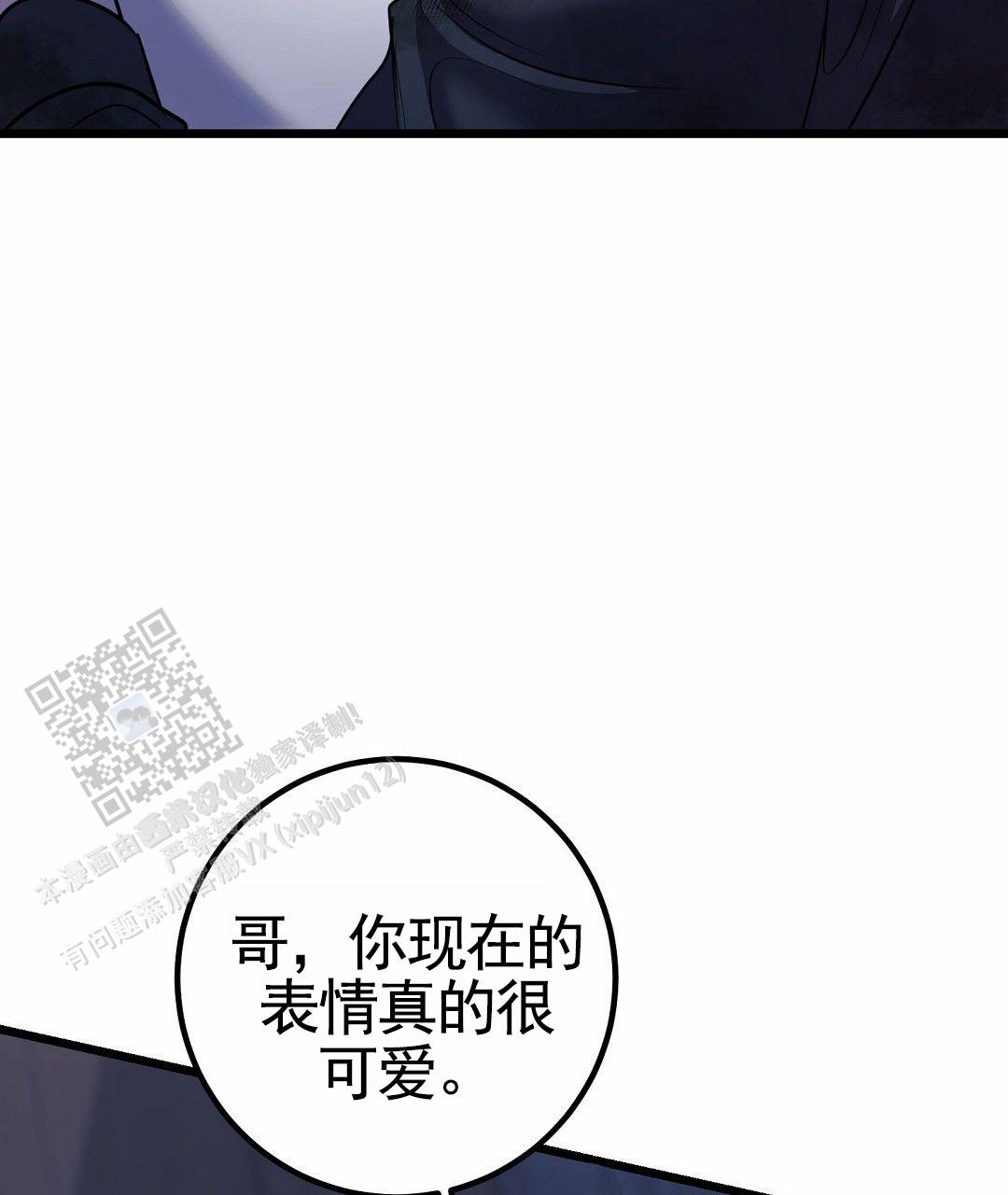 第113话65