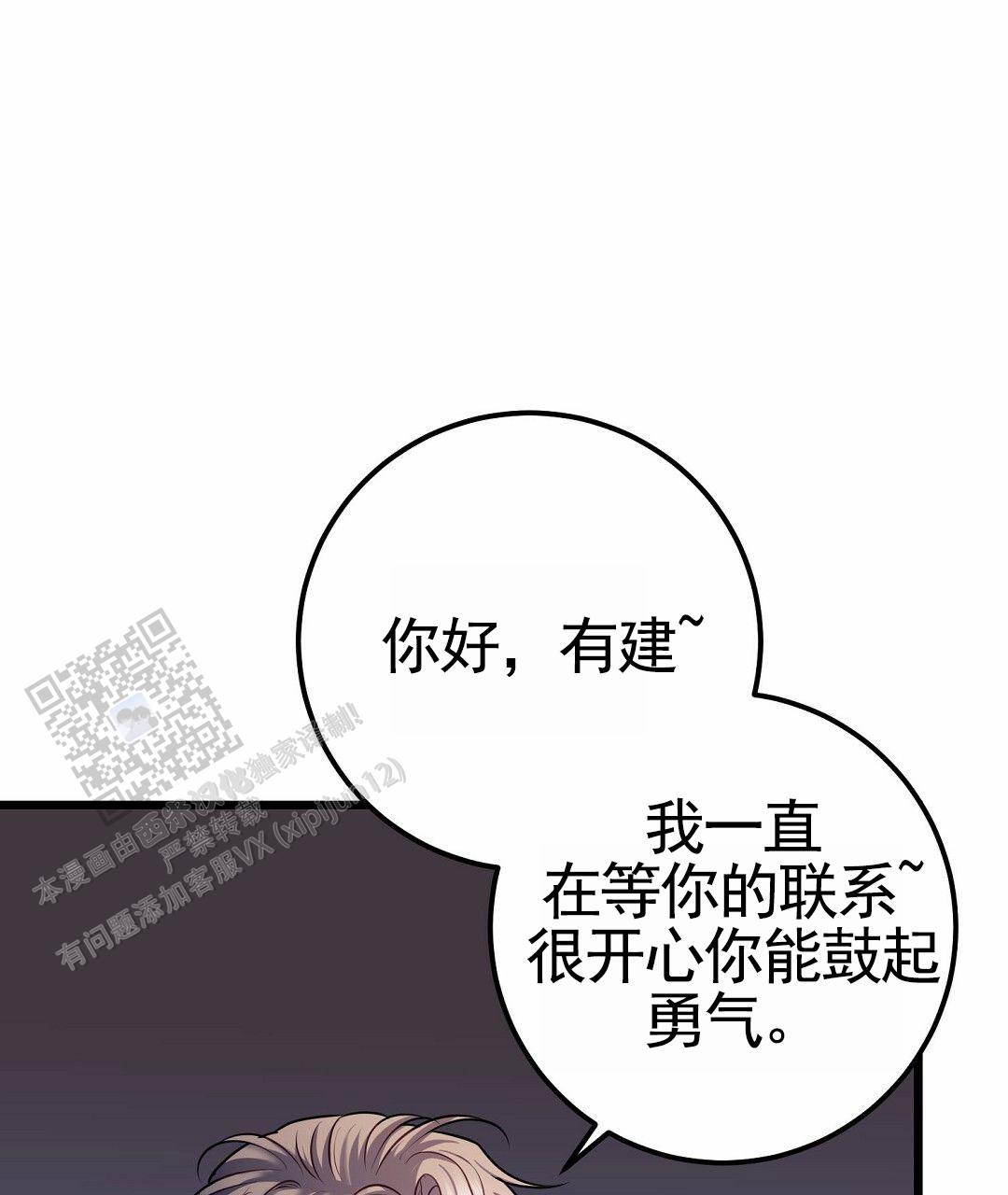 第113话28