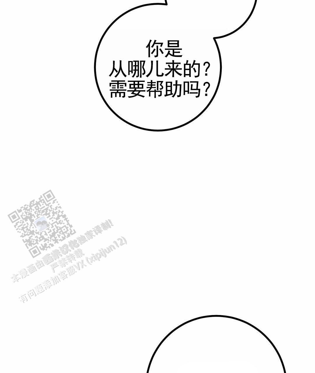 第114话31