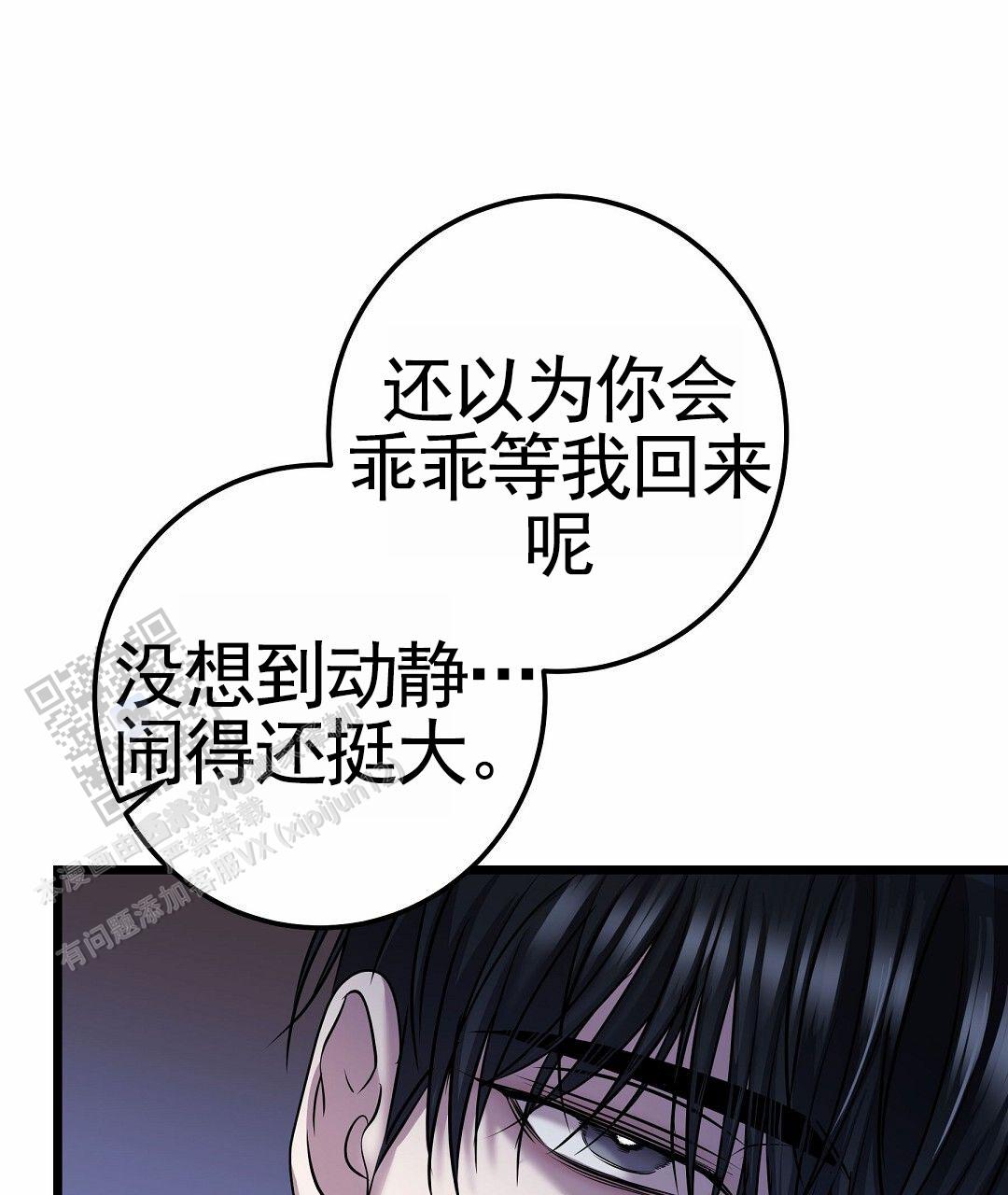 第117话34