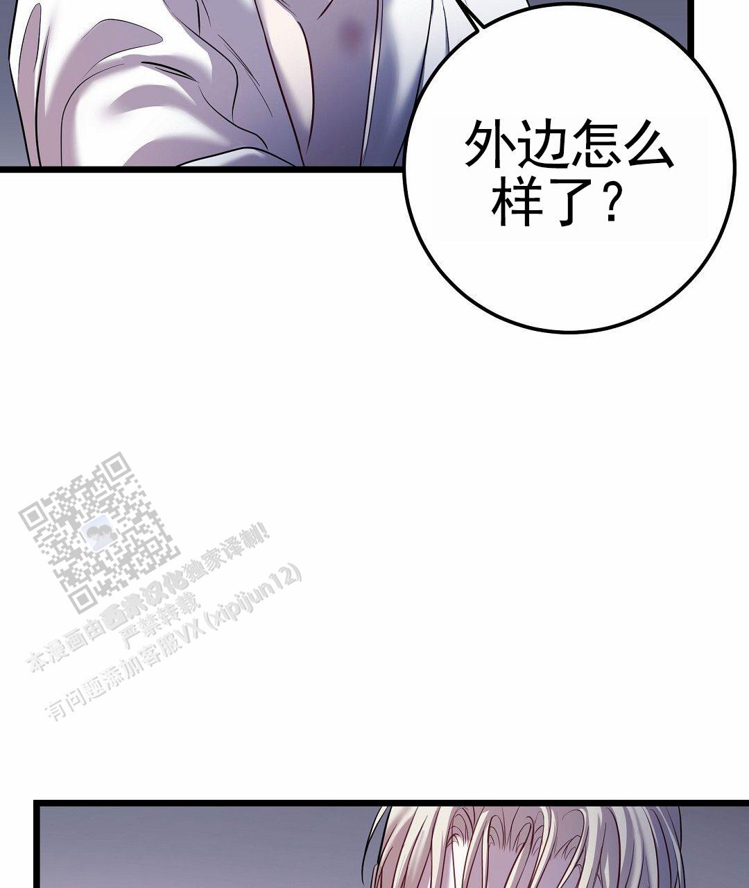 第118话18