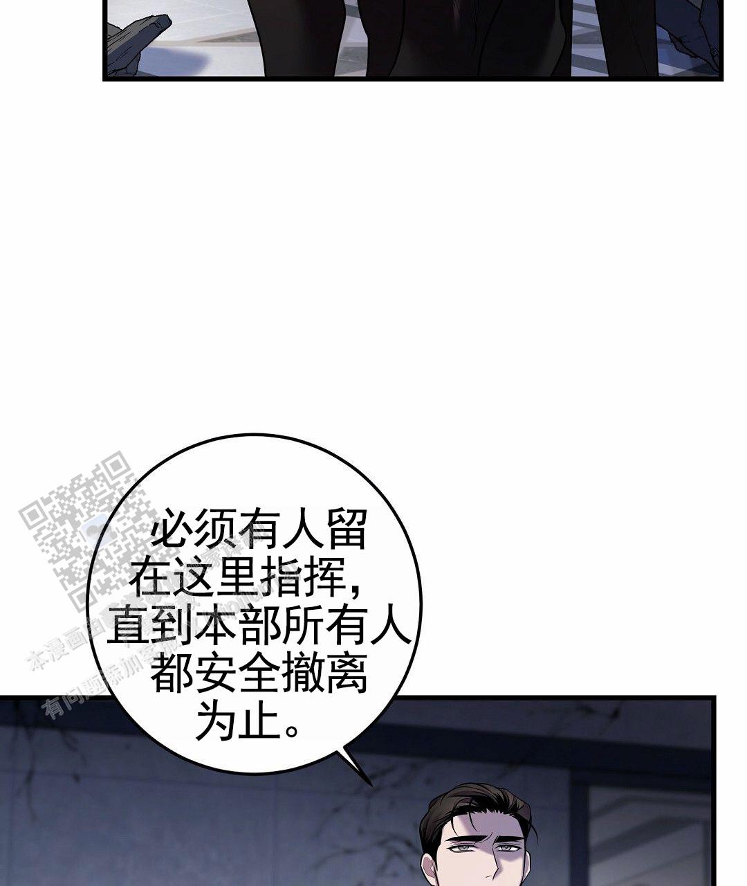 第119话54