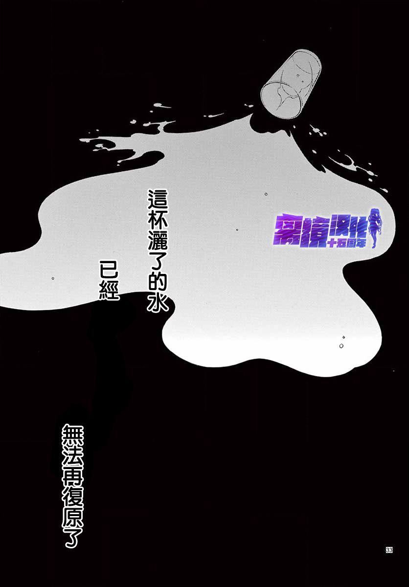 第1话31