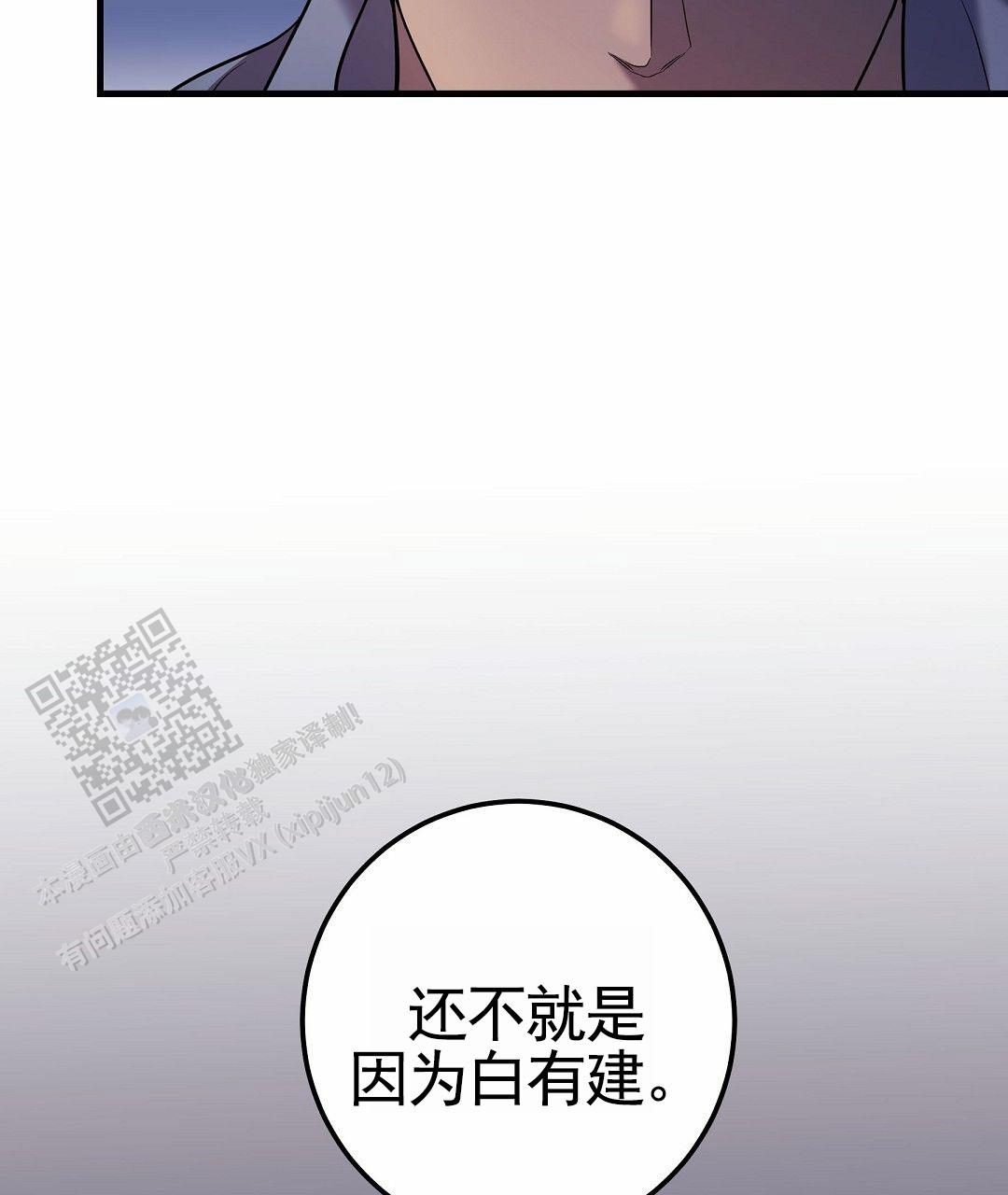 第129话32