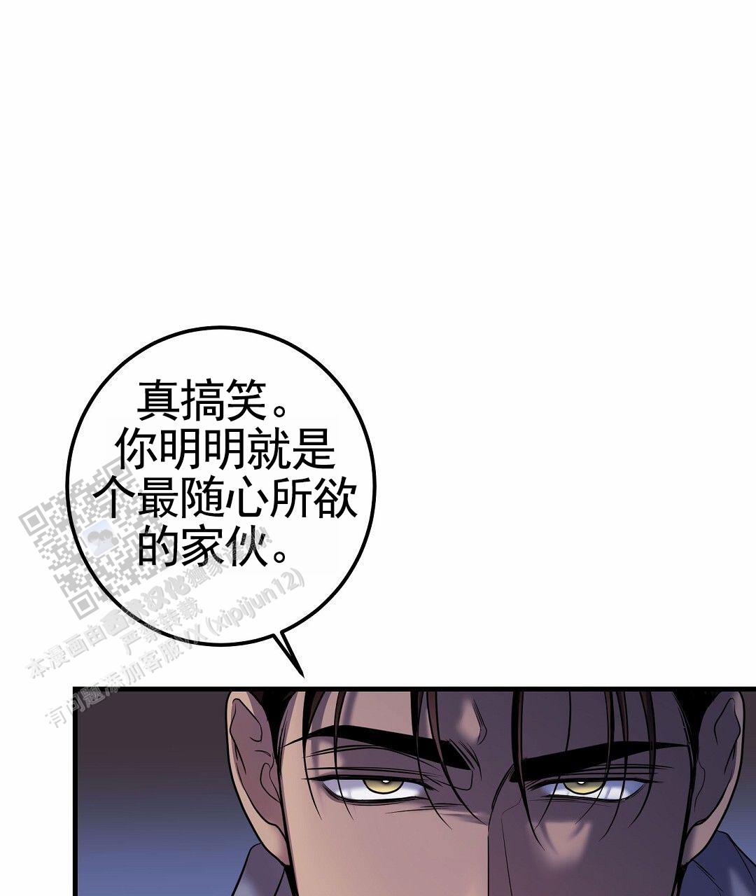 第129话31