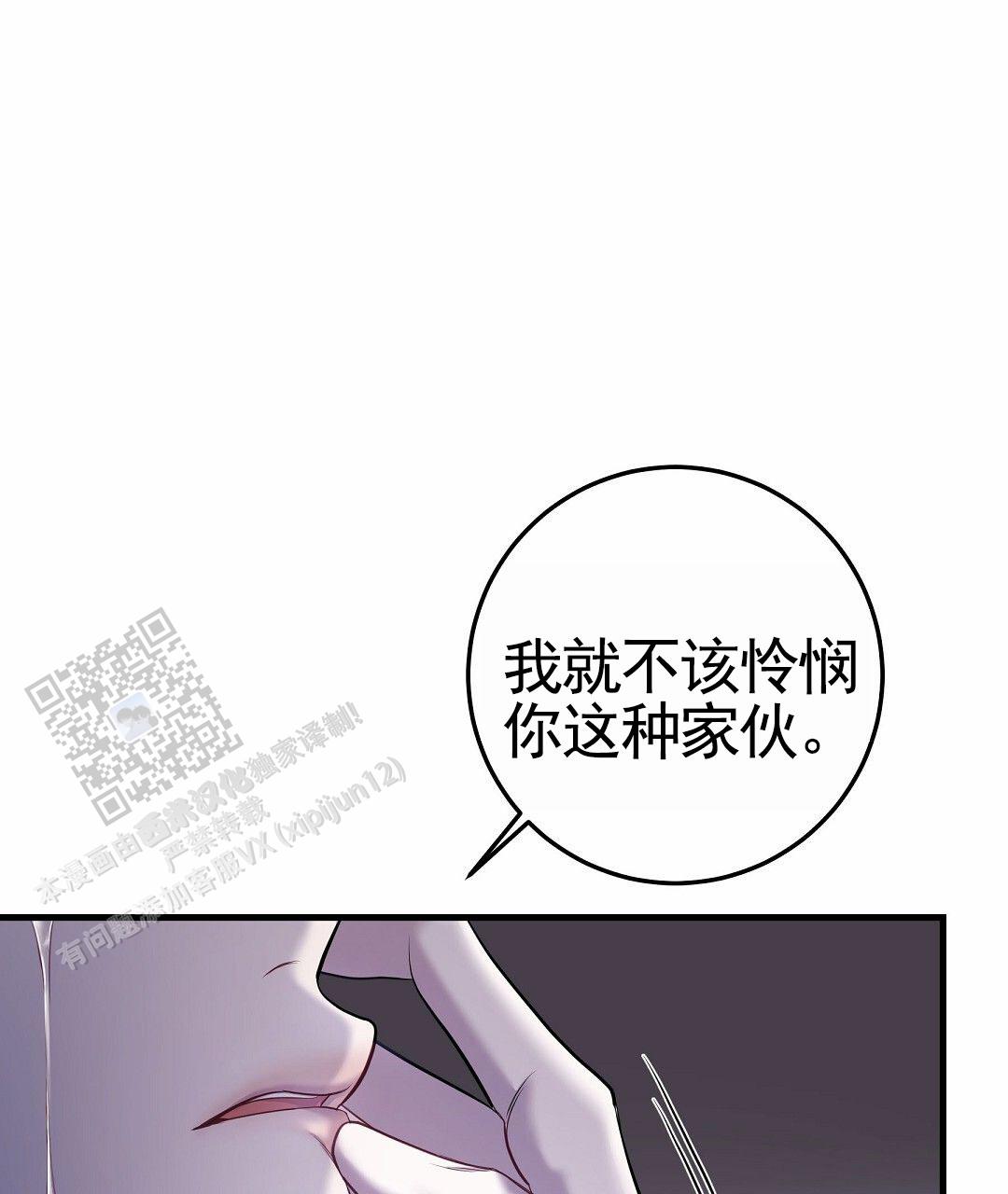 第130话6