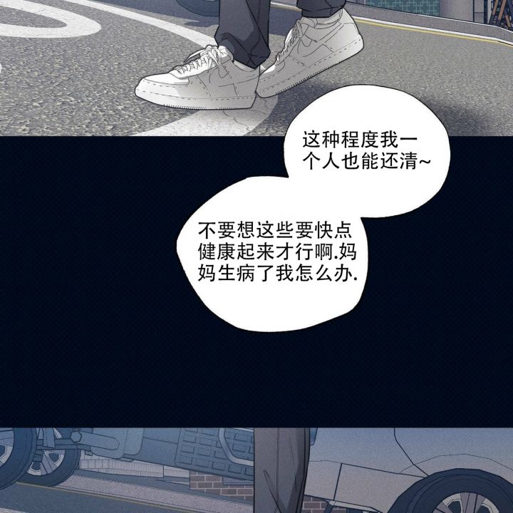 第3话31