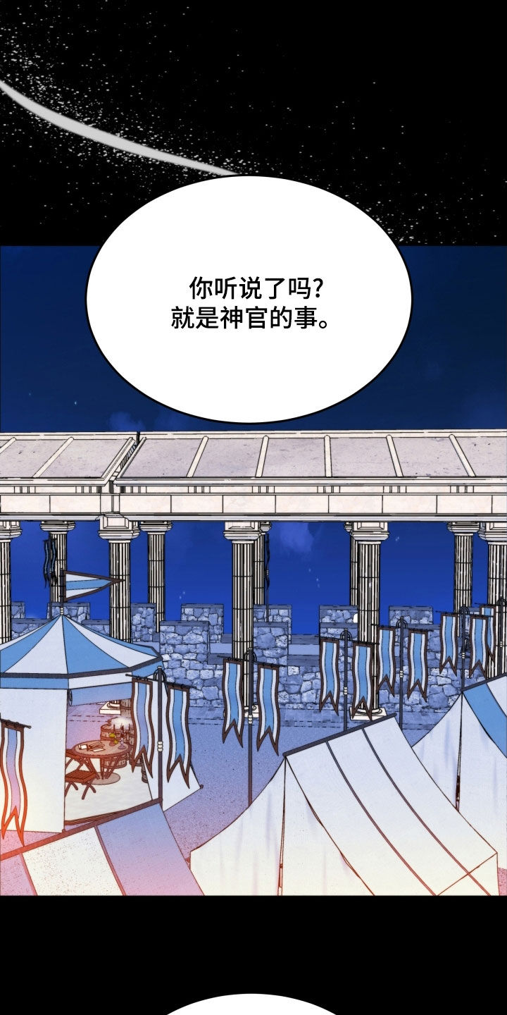 第53话12