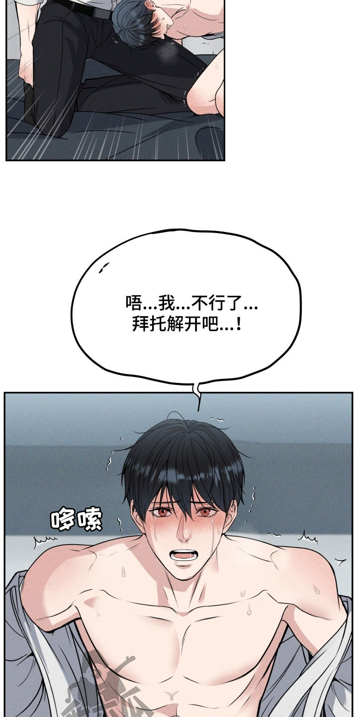 第51话10