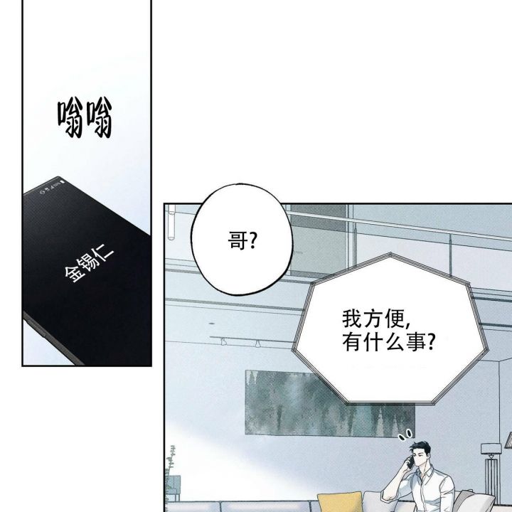 第29话27