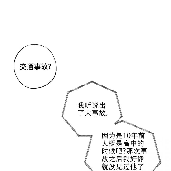 第29话34