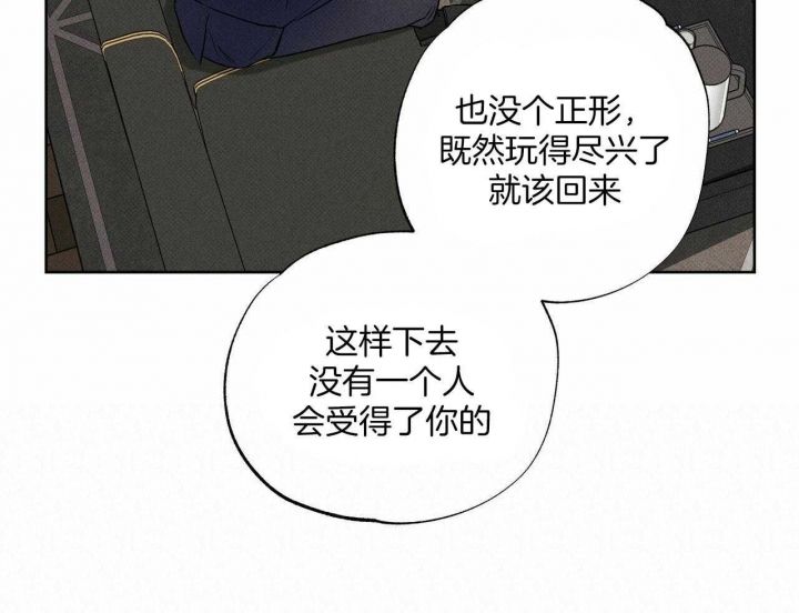 第38话40