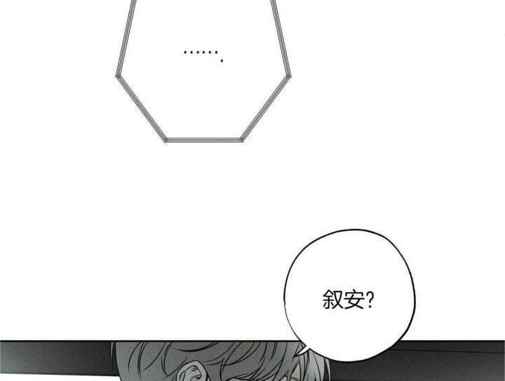 第40话6