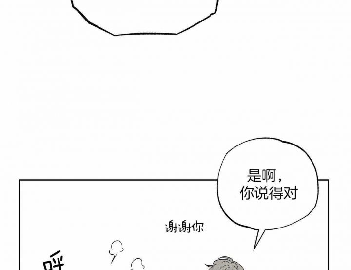 第43话57