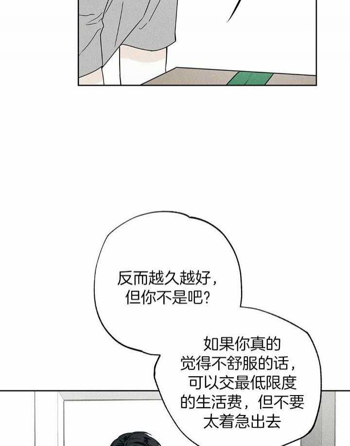 第47话5