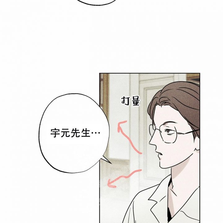 第49话74