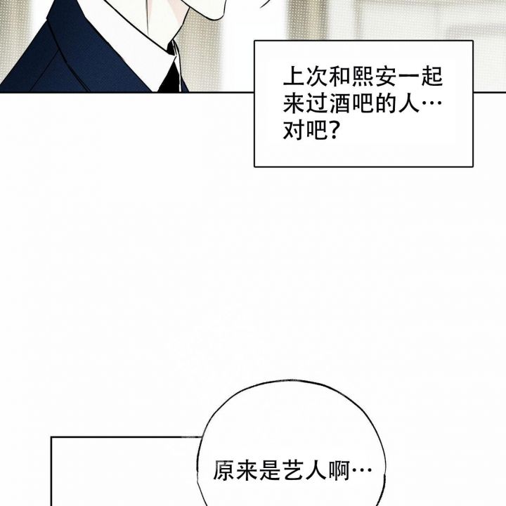 第50话8